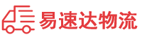 郴州到龙南县物流公司